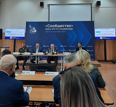 Директор Иркутского филиала «СОГАЗ-Мед» принял участие в региональном форуме Общественной палаты РФ «Сообщество» в г. Иркутске, новости, пресс-релизы, статьи, «СОГАЗ-Мед», омс